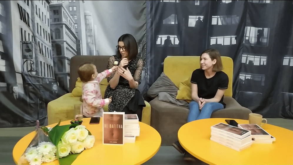 Запис першої презентації книги "Не вагітна"